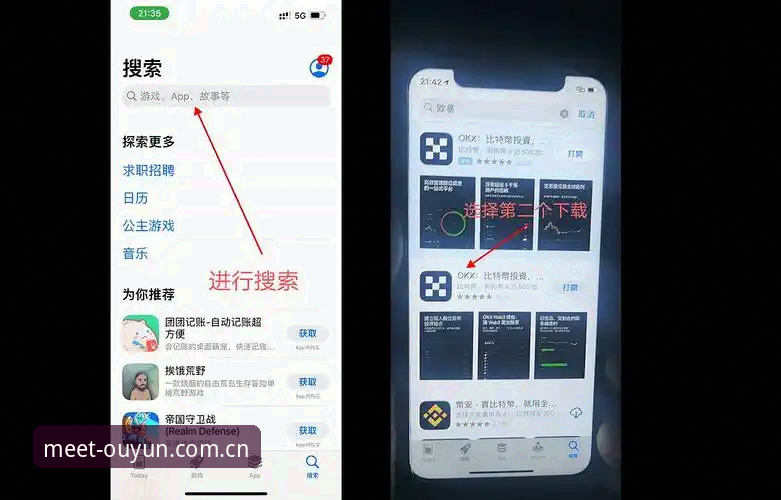 欧云体育平台客户端安装疑云破解：遇见美好时光下载全流程实测