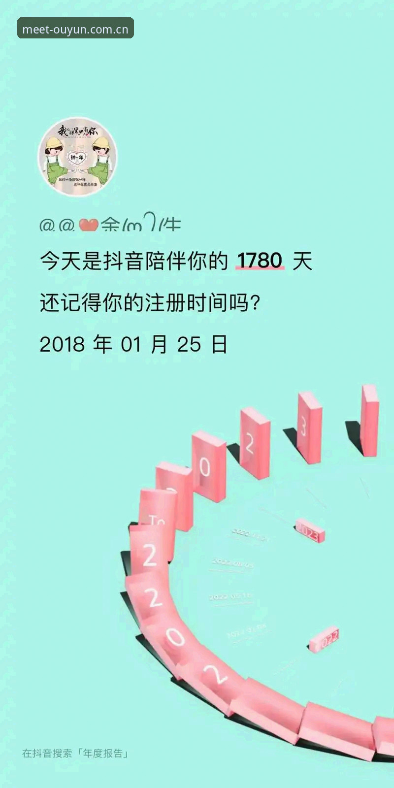 揭秘“遇见美好时光备用网址”的真实体验：从卡顿到秒开的进化之路