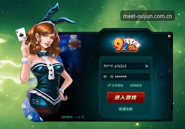 欧云体育平台新版界面细节曝光：遇见美好时光备用网址功能详解最新动态
